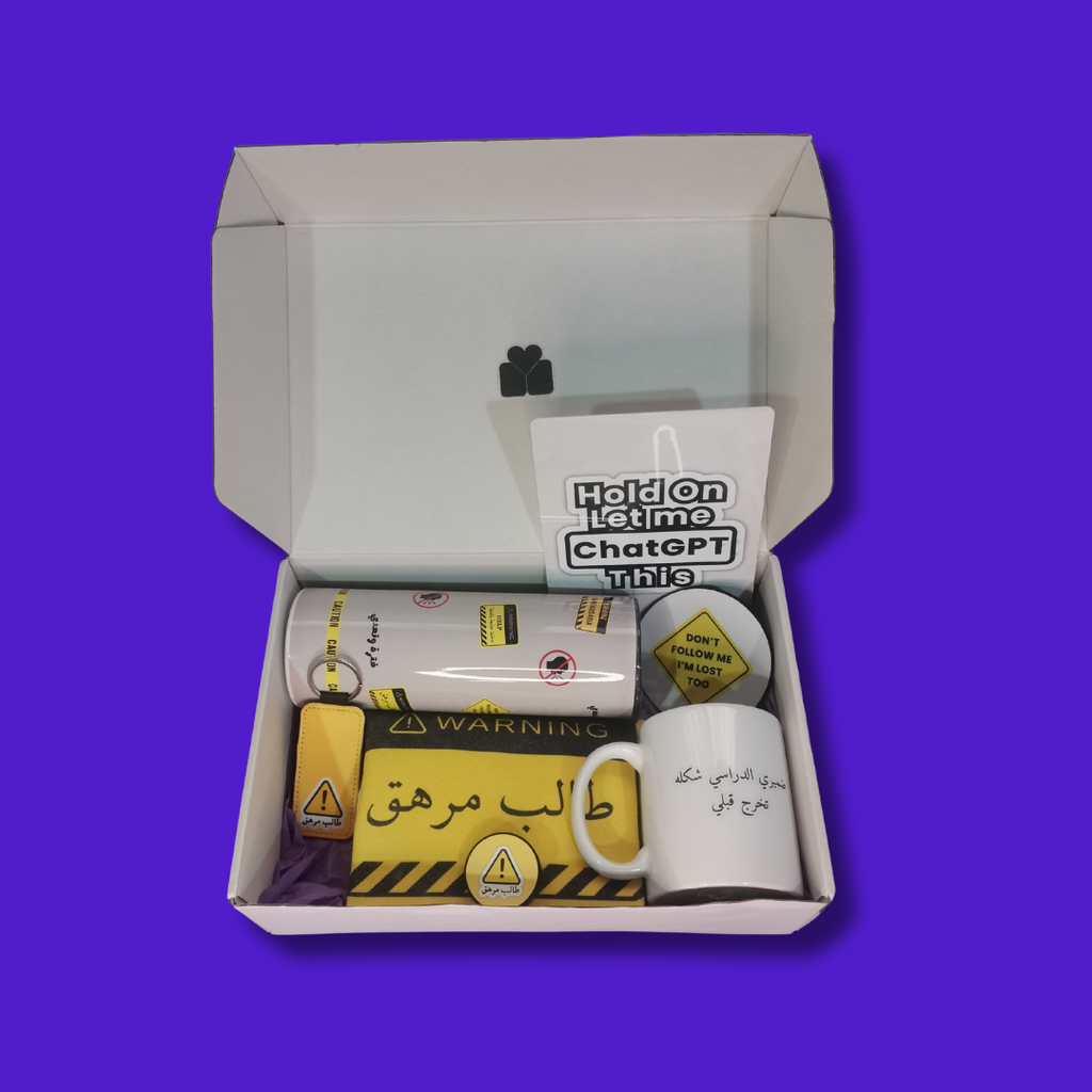 بوكس الطالب المرهق