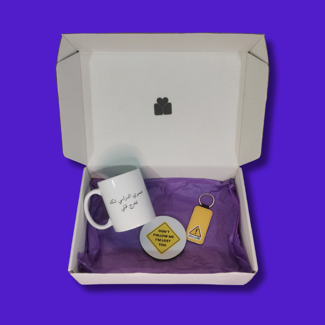 بوكس الطالب المرهق