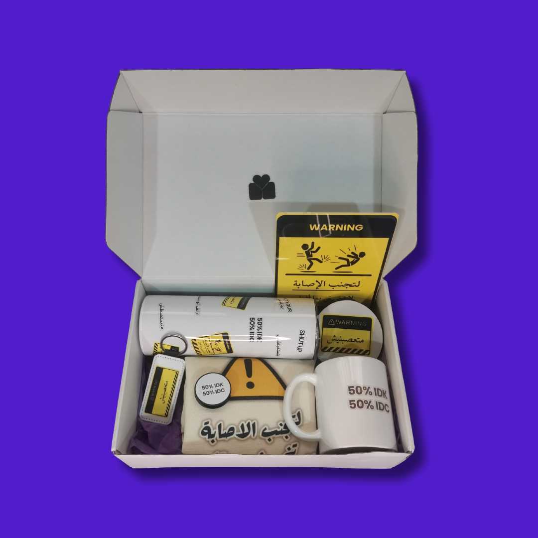 بوكس التحذير