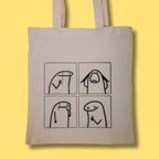 حقيبة المشاعر المتقلبة