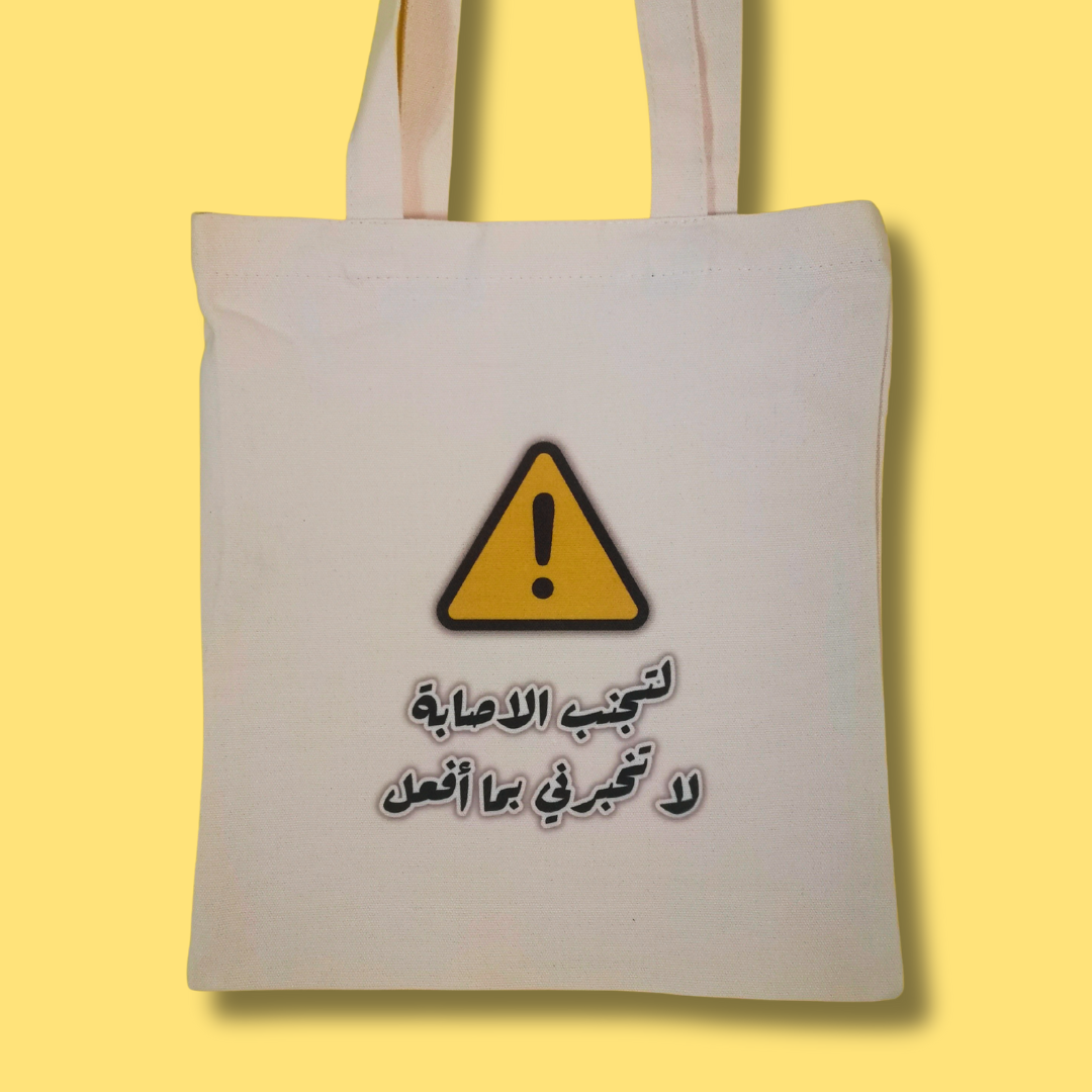 بوكس العصبي