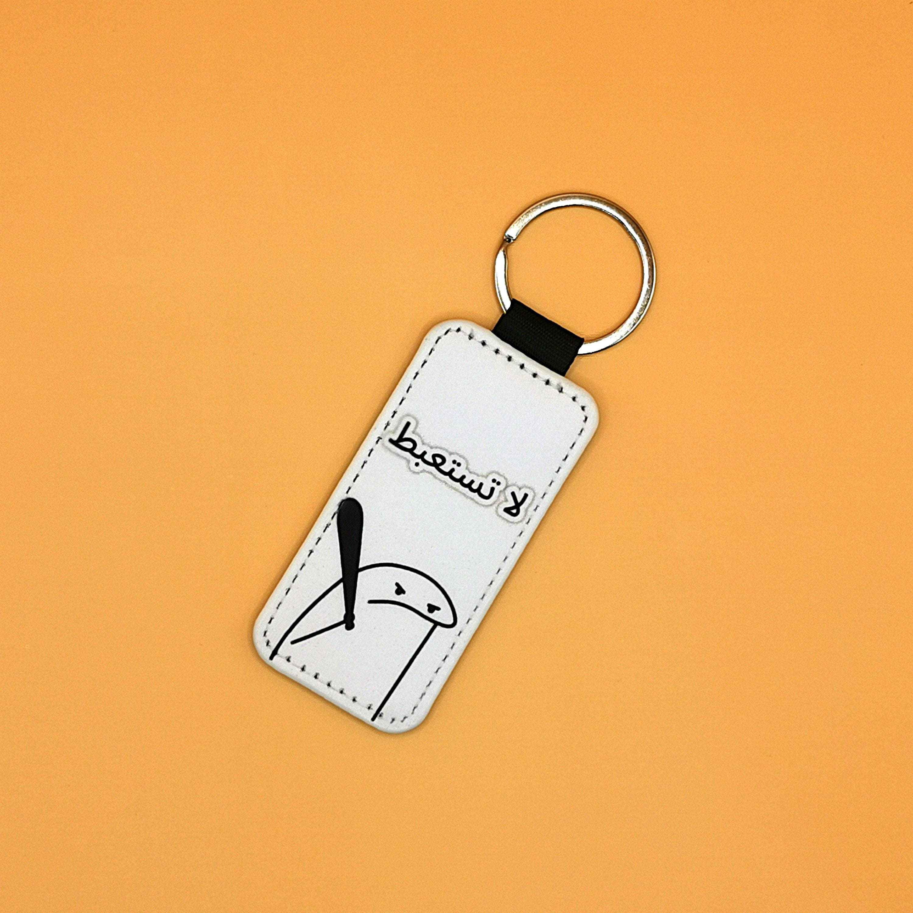 ميدالية لا تستعبط