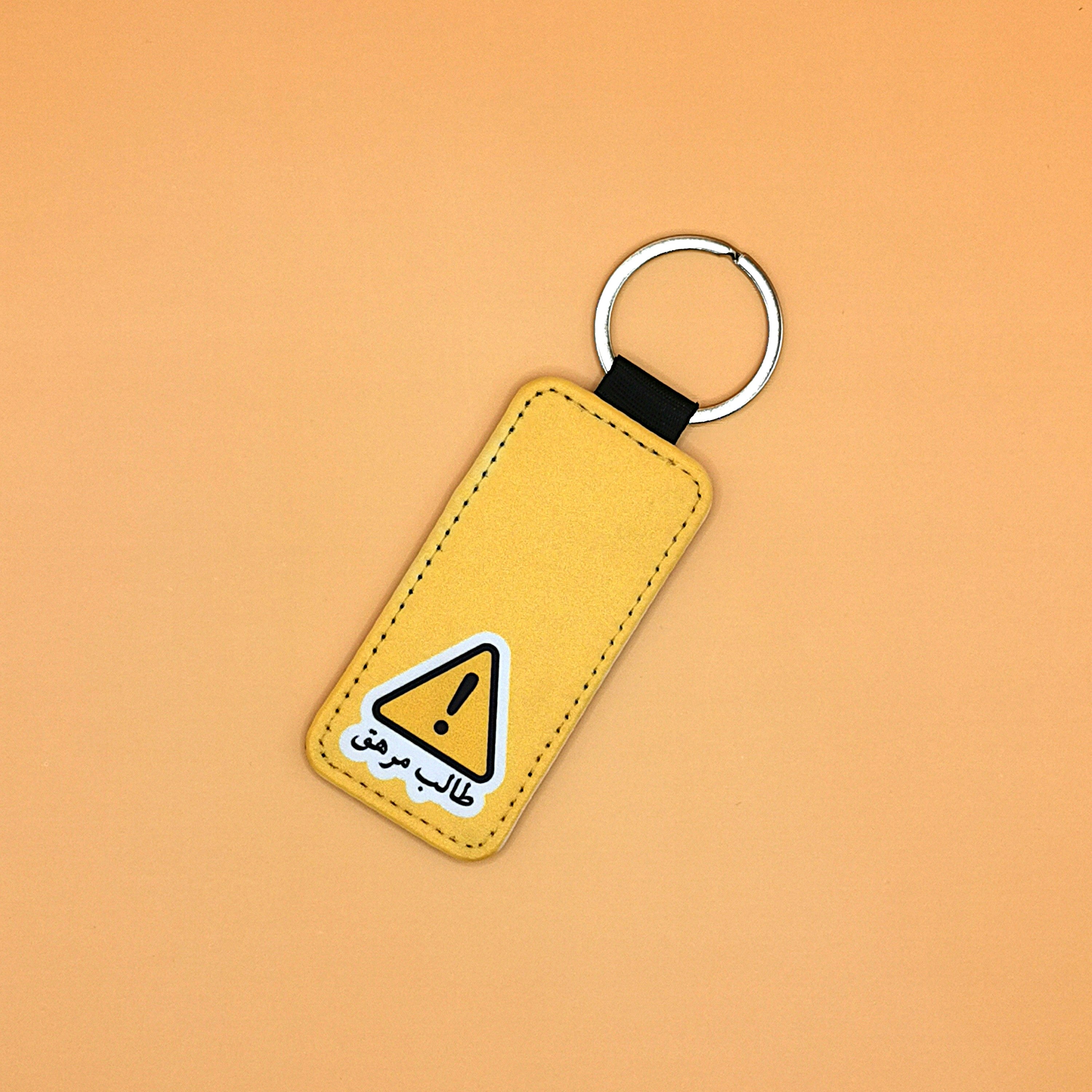 ميدالية الطالب المرهق