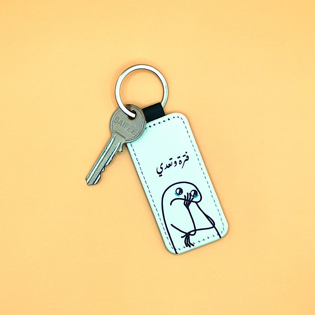 بوكس النجاة