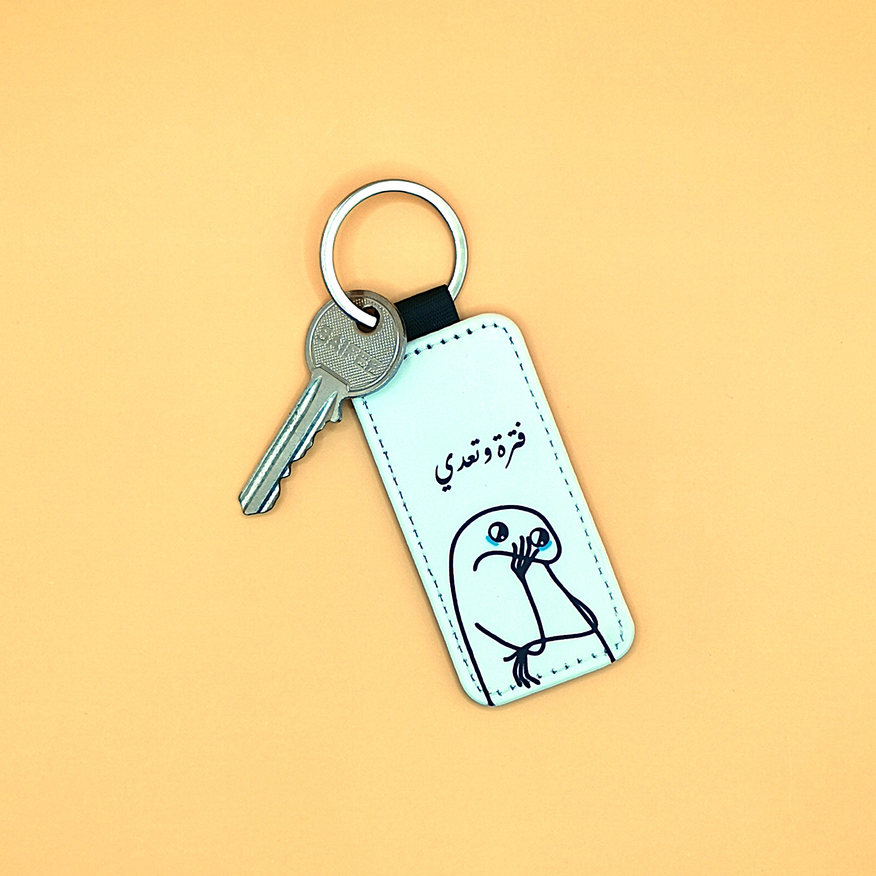 بوكس النجاة