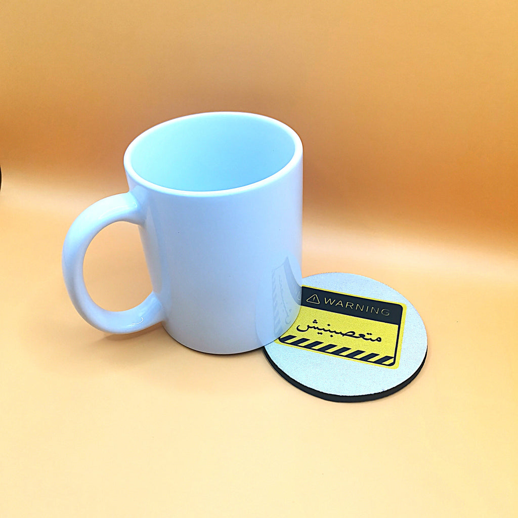 كوستر تحذير