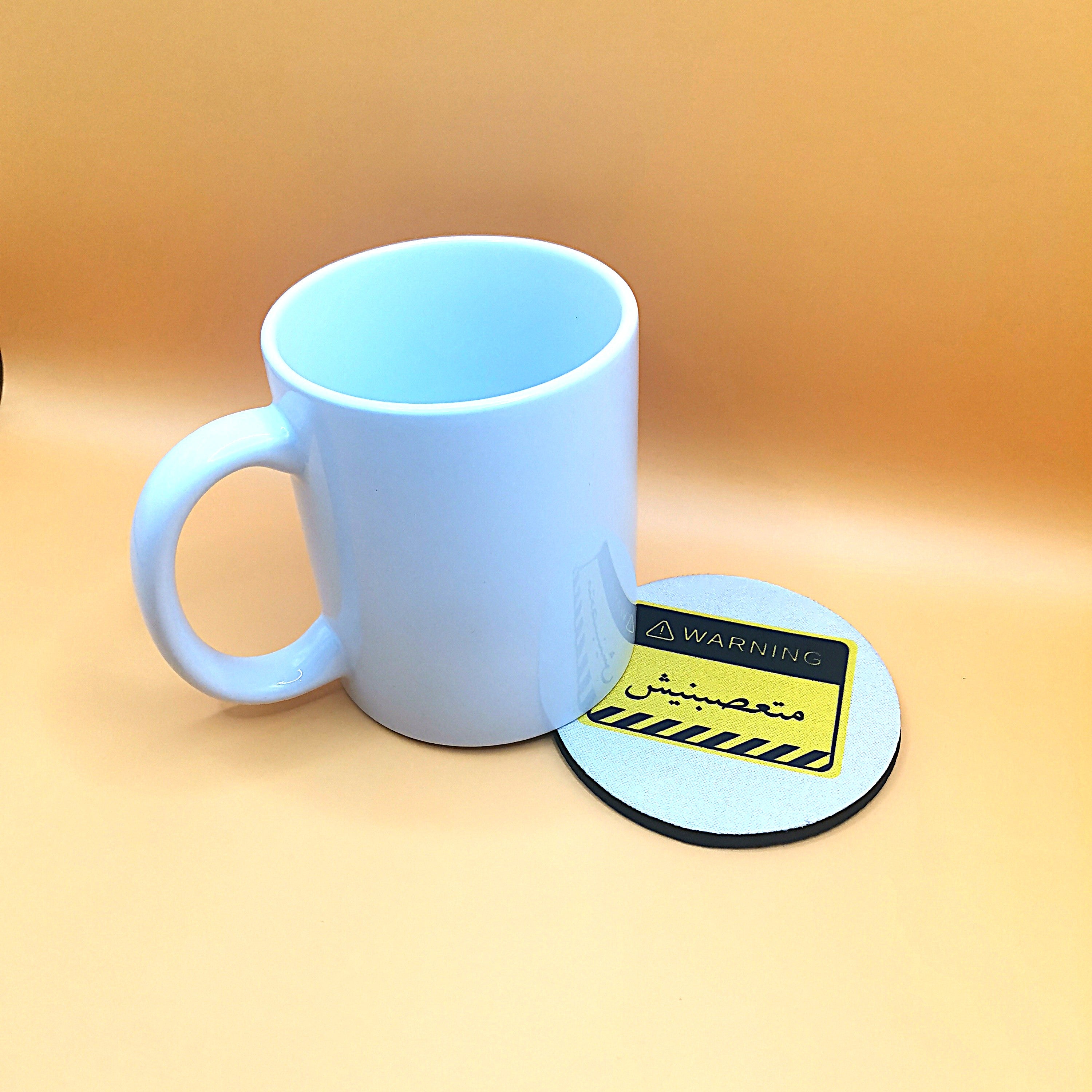 كوستر تحذير