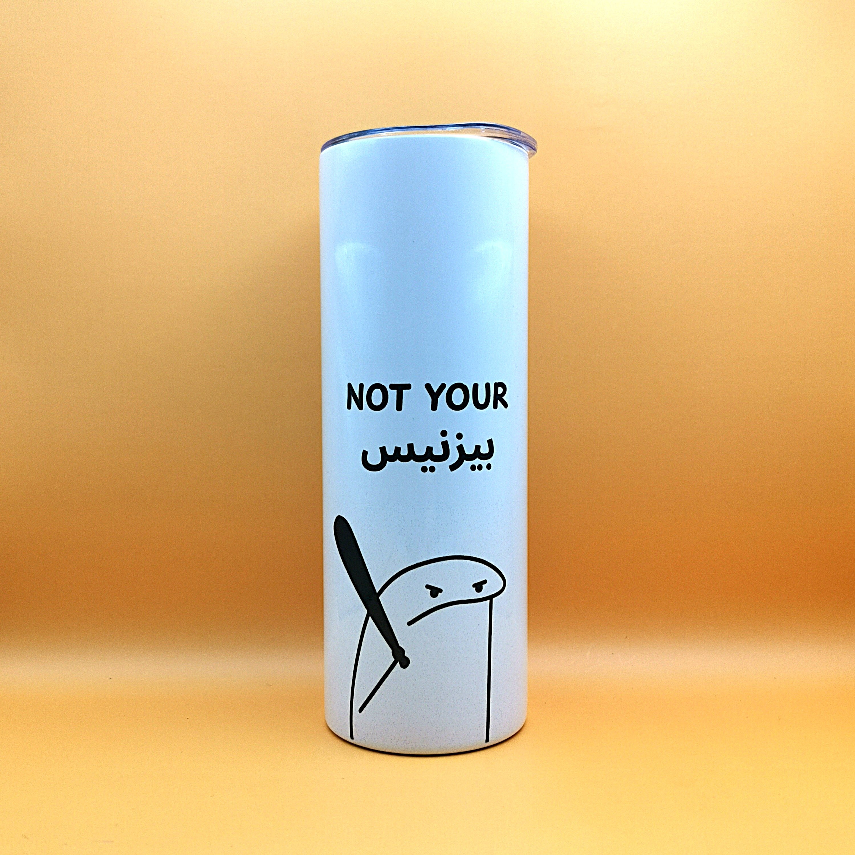 تمبلر مب شغلك