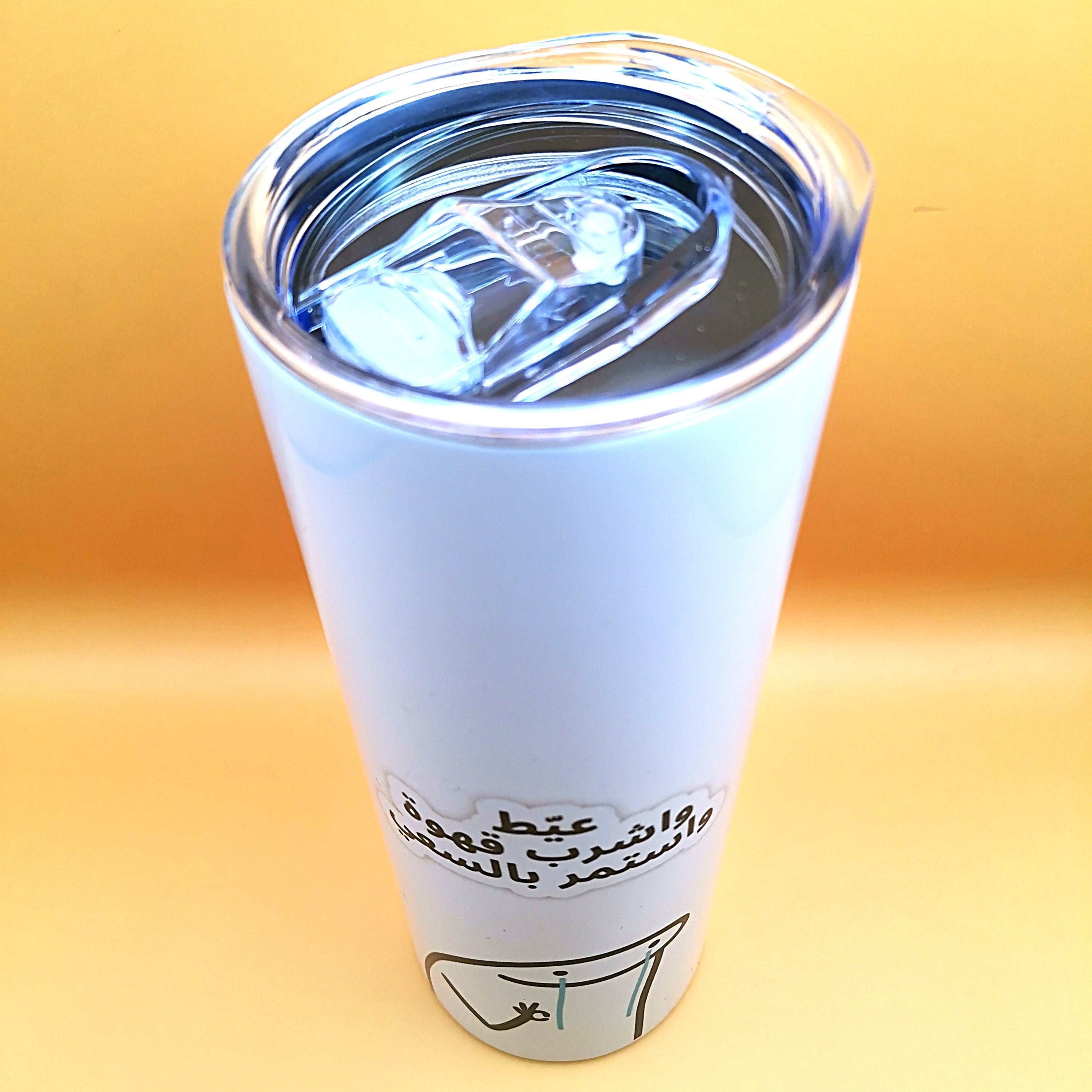 تمبلر عيط واشرب قهوة