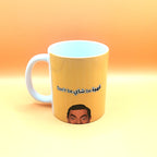 مج مستر بين