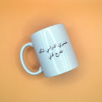 مج ضميري الدراسي